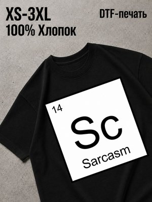 Футболка Смешные надписи