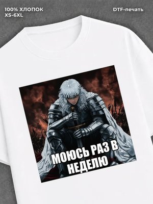 Футболка Аниме мемы
