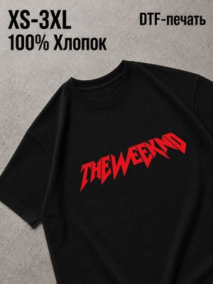 Футболка the weekend