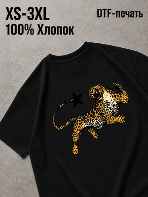 Футболка леопард