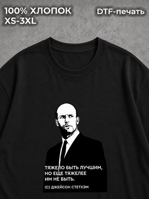 Футболка Мемы
