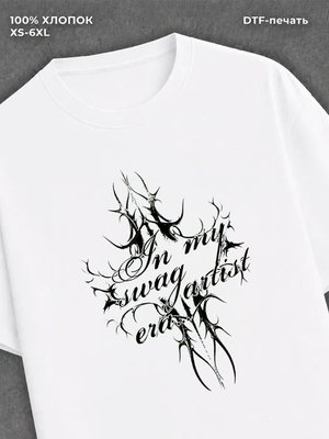 Футболка удлиненная