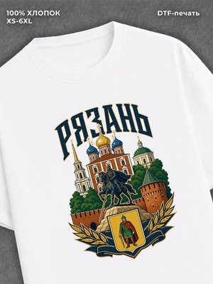 Футболка Рязань