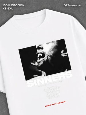 Футболка Sinners