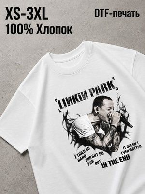 Футболка linkin park