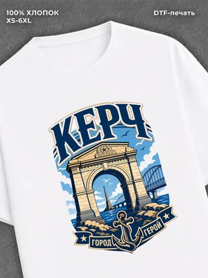 Футболка Керч