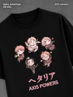 Футболка Hetalia Axis Powers
