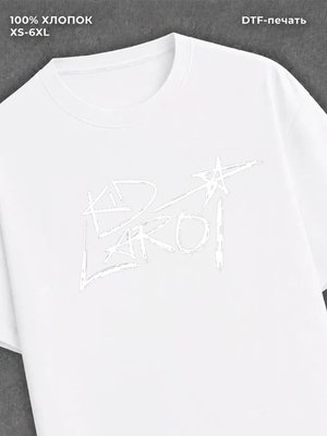Футболка the kid laroi