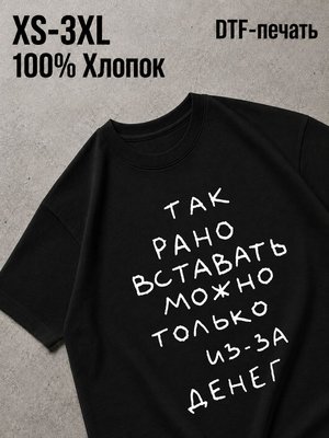 Футболка y2k
