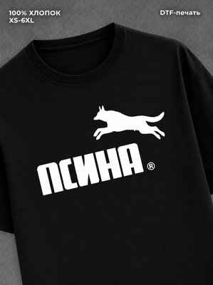 Футболка Мем