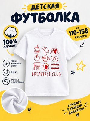 Футболка рисованные
