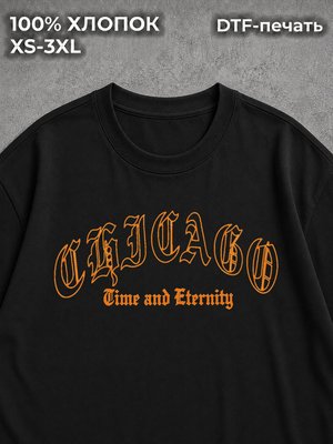 Футболка Chicago