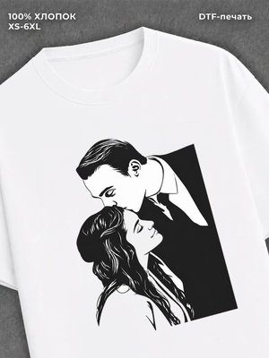 Футболка Постучись в мою дверь
