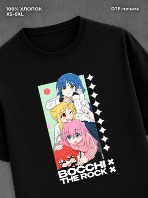 Футболка bocchi the rock