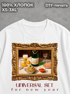 Футболка новый год pinterest