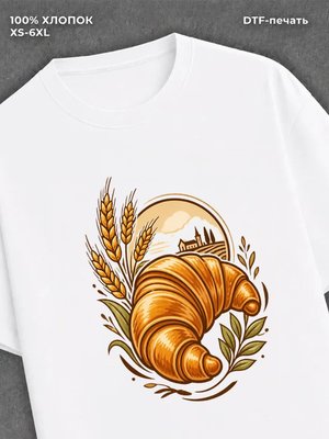 Футболка Круассан