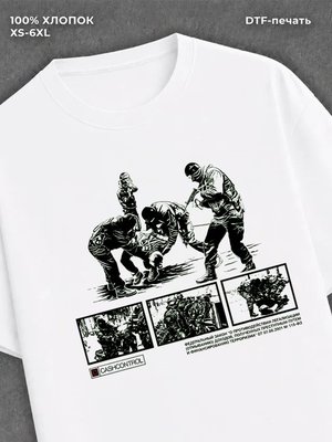 Футболка 115 фз