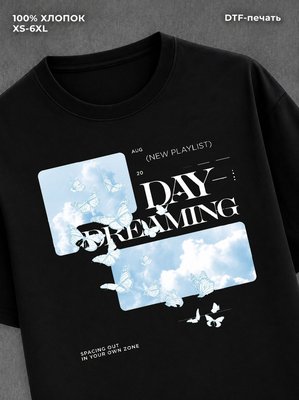 Футболка daydreaming