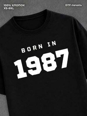 Футболка хлопковая с надписью "Born in 1987