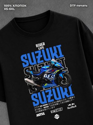 Футболка Suzuki