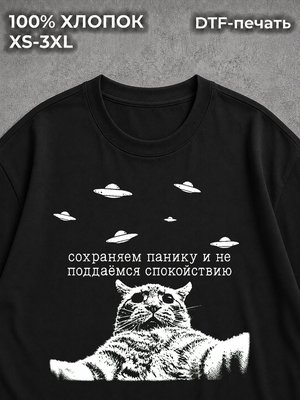 Футболка Мем с прикольным принтом