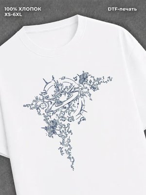 Футболка космос