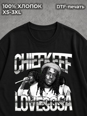 Футболка Chief Keef