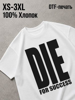 Футболка Y2K swag