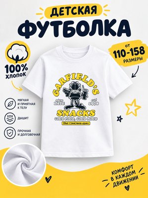 Футболка мультики