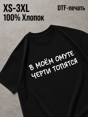 Футболка Y2K