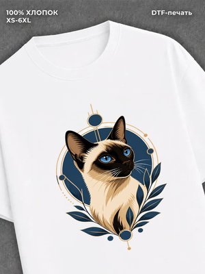 Футболка Сиамская кошка