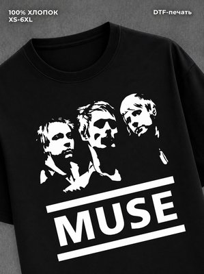 Футболка muse