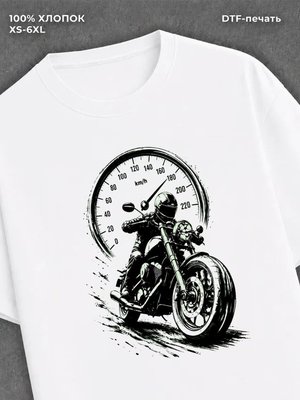 Футболка CLASSIC MOTORS