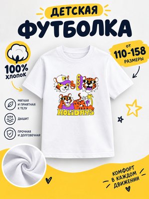 Футболка детская с животными