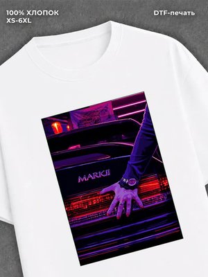 Футболка Марк 2