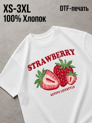 Футболка клубники