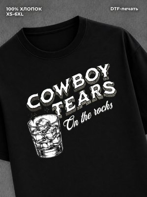 Футболка cowboy tears