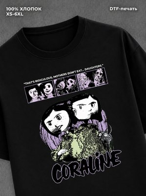 Футболка coraline in the land of nightmares