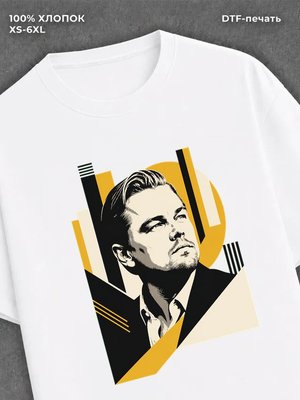 Футболка Leonardo DiCaprio