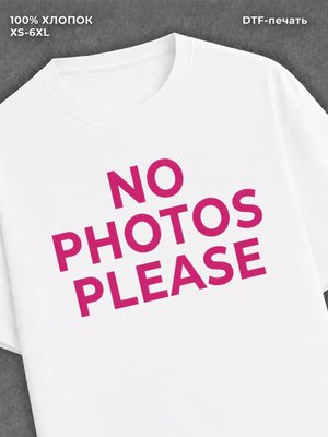 Футболка No photos please