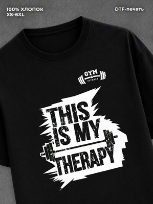 Футболка GYM MY THEROPY