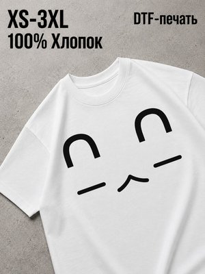 Футболка Мемы