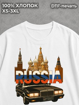 Футболка Russia