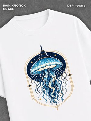 Футболка медуза вместо лампы