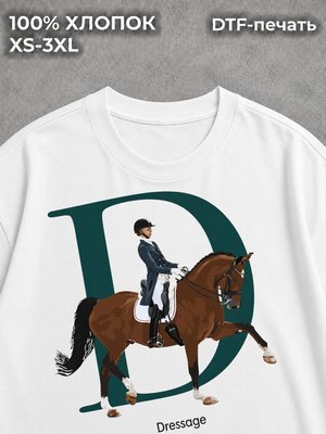 Футболка Dressage