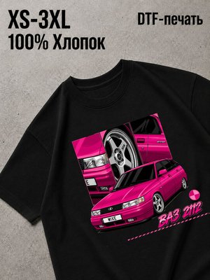 Футболка ВАЗ 2112