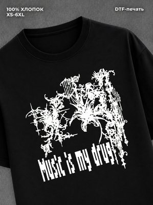 Футболка Music is my drug футболка