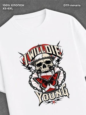 Футболка Die Young