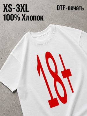 Футболка Эстетика