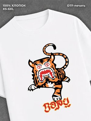 Футболка Street wear